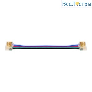 WLS-5PIN-RGBW-12MM-2