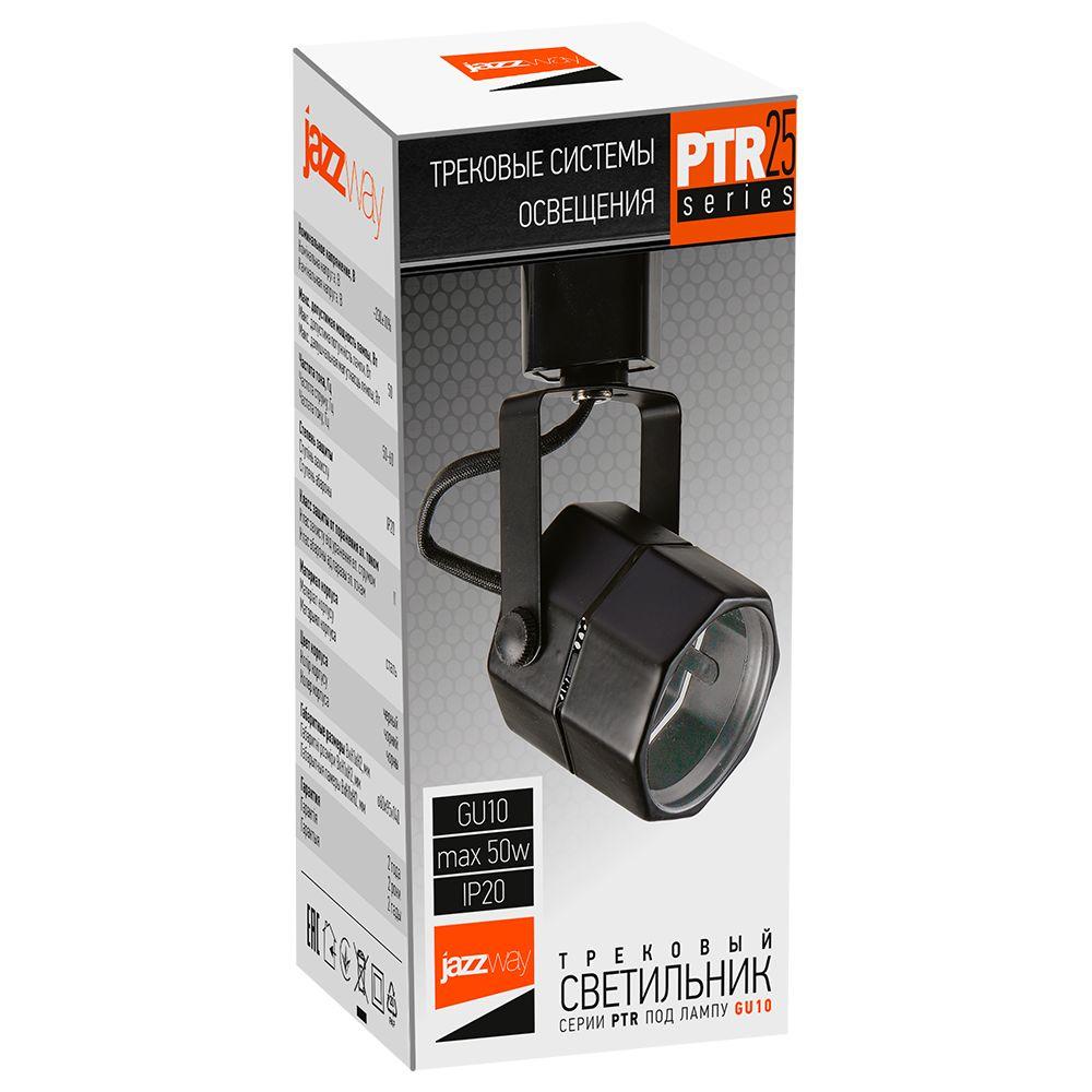 трековый светильник jazzway ptr 25 5037939