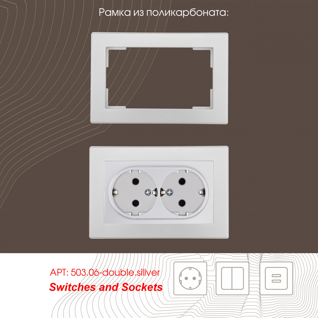 розетка двойная с заземлением arte milano 206.40-2.silver