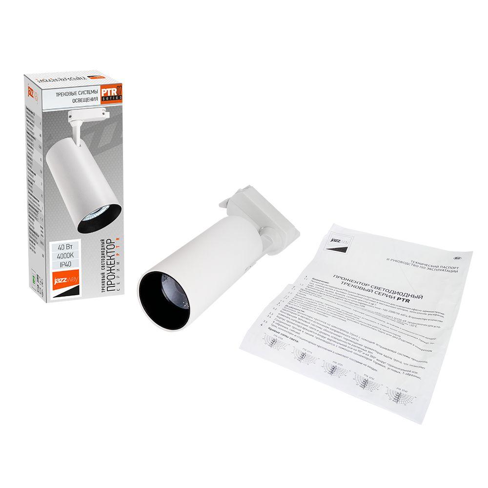 трековый светодиодный светильник jazzway ptr 0740 5017276