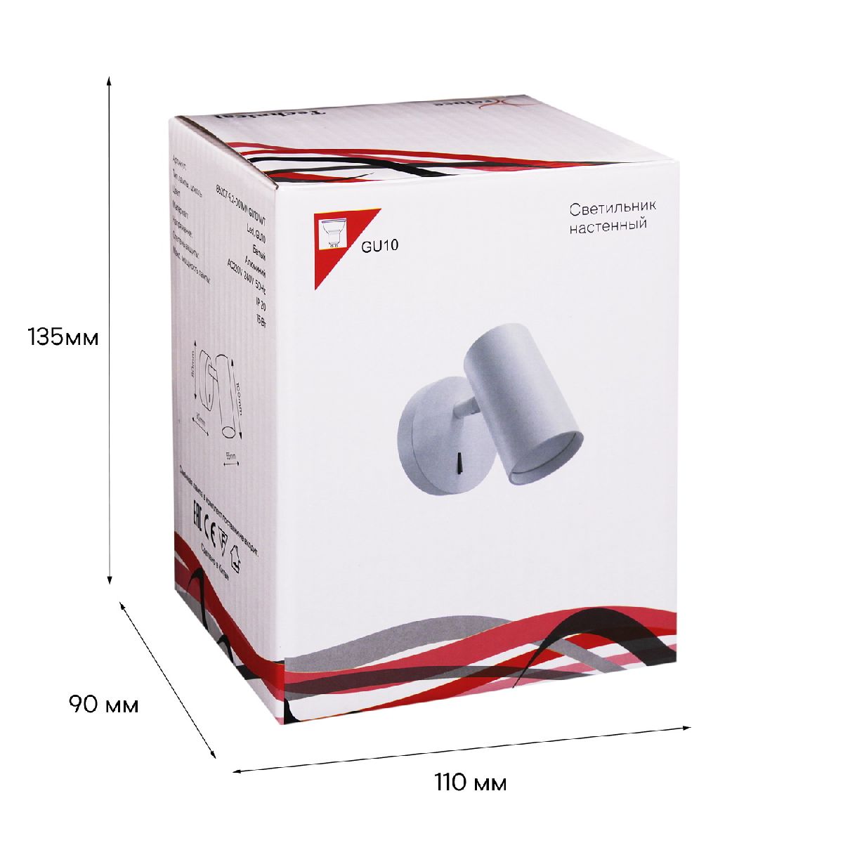 спот reluce 86207-9.2-001mn gu10 wt