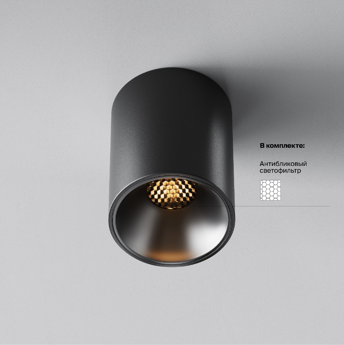 накладной светильник maytoni alfa led c064cl-8w2.7k-rd-b