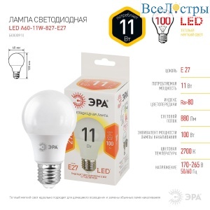 Б0030910