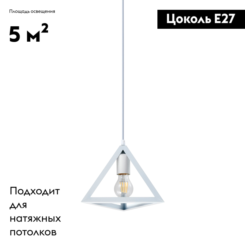 подвесной светильник moderli ambiente v1621-1p