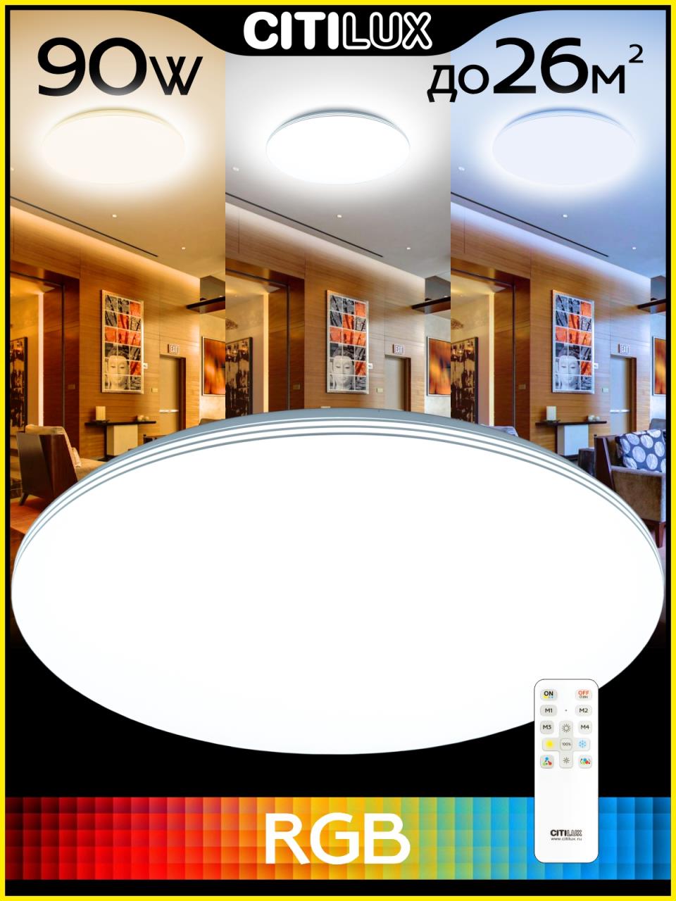 потолочная люстра citilux симпла cl714900g