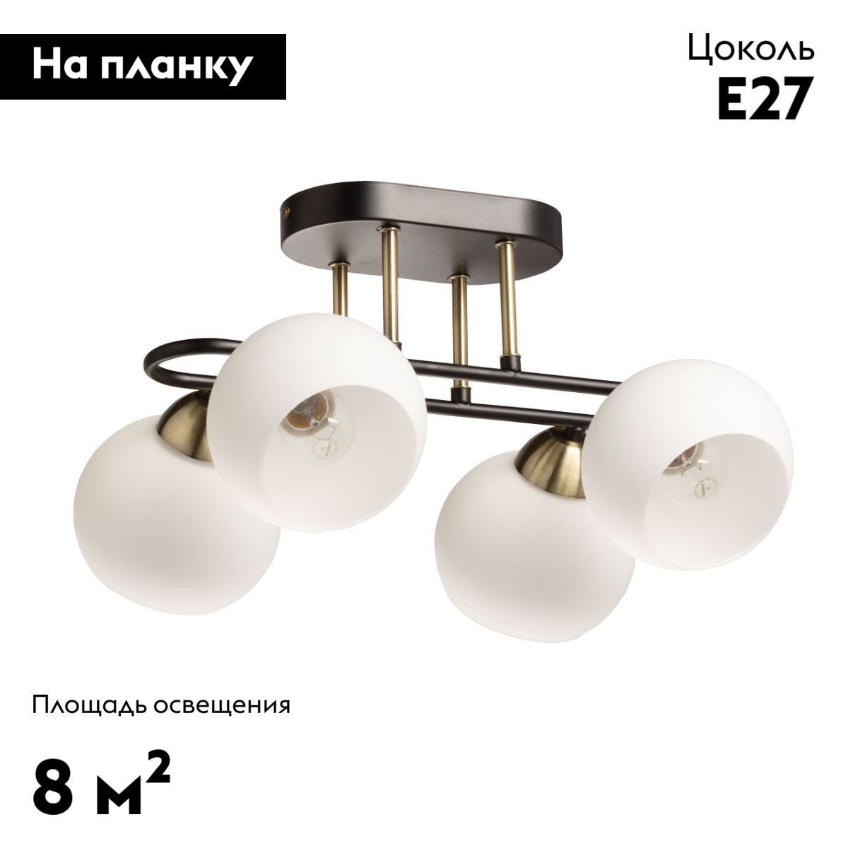 потолочная люстра de markt торес 110011804