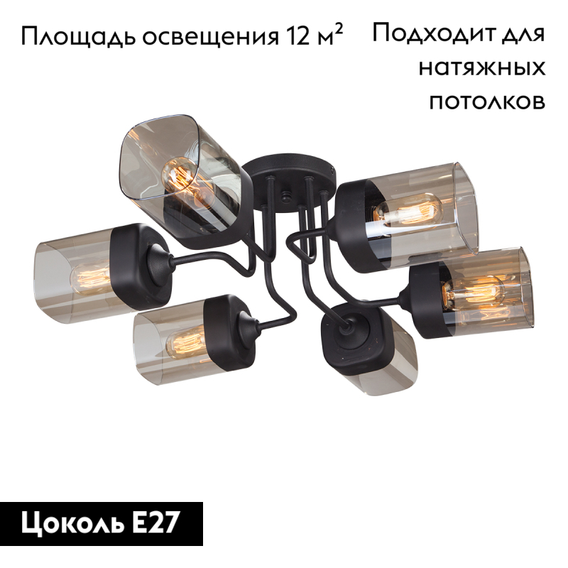 потолочная люстра vitaluce v4888-1/6pl