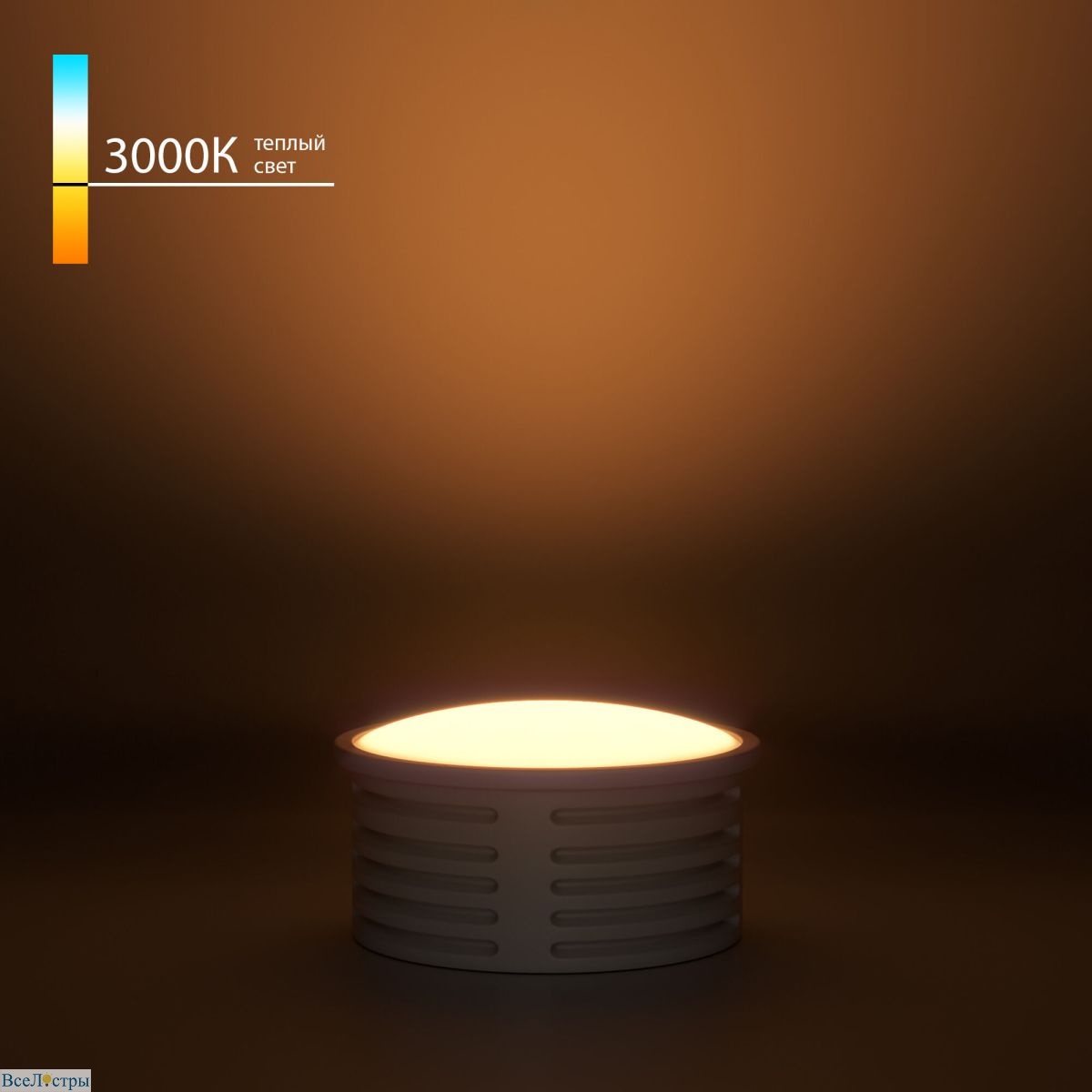 светодиодный модуль elektrostandard led 7w 3000к bmgu1001 4690389216893 a070744