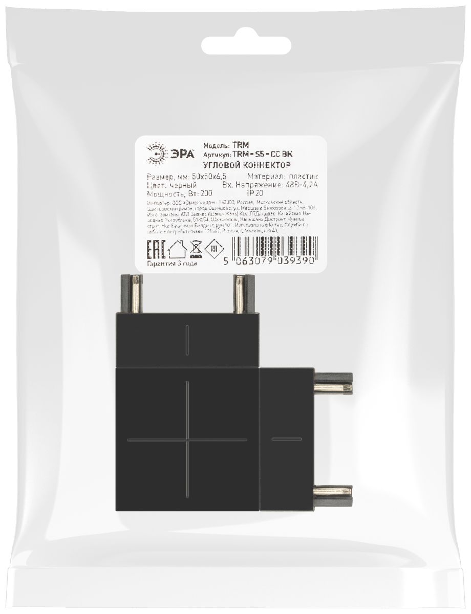 коннектор угловой эра trm-s5-cc bk б0059030