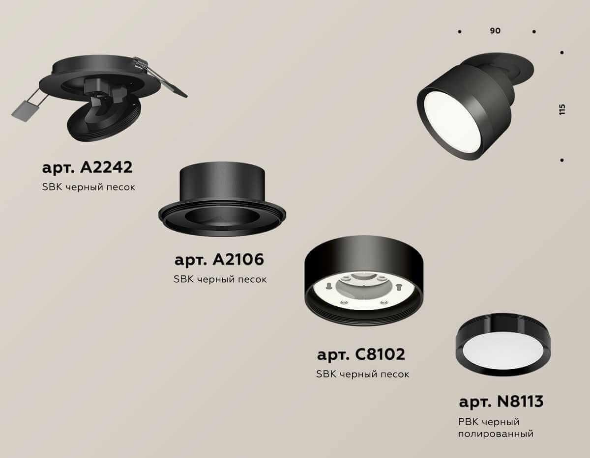 комплект встраиваемого спота ambrella light techno spot xm (a2242, a2106, c8102, n8113) xm8102500