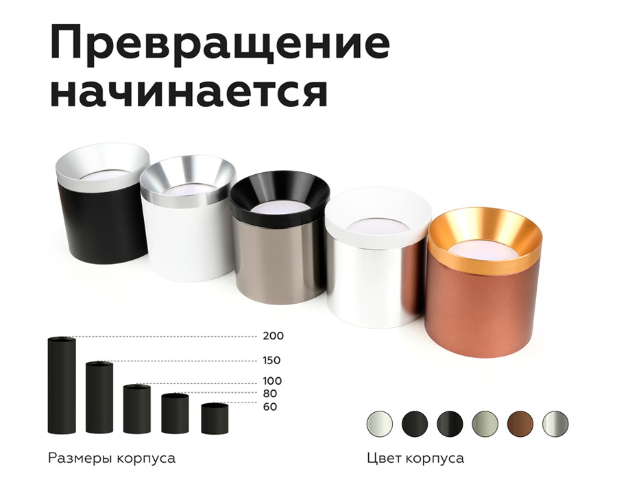 корпус светильника накладной ambrella light diy spot c7401