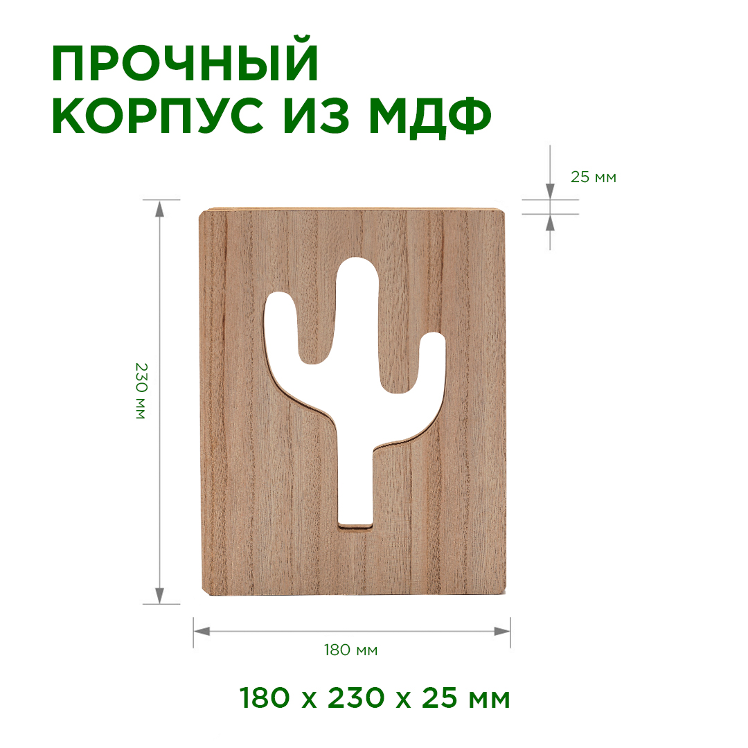 светодиодный ночник apeyron кактус зеленый 2хаа мдф 12-186