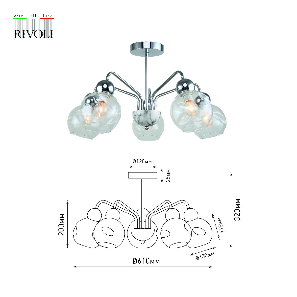 люстра на штанге rivoli dena 3147-305 б0055515