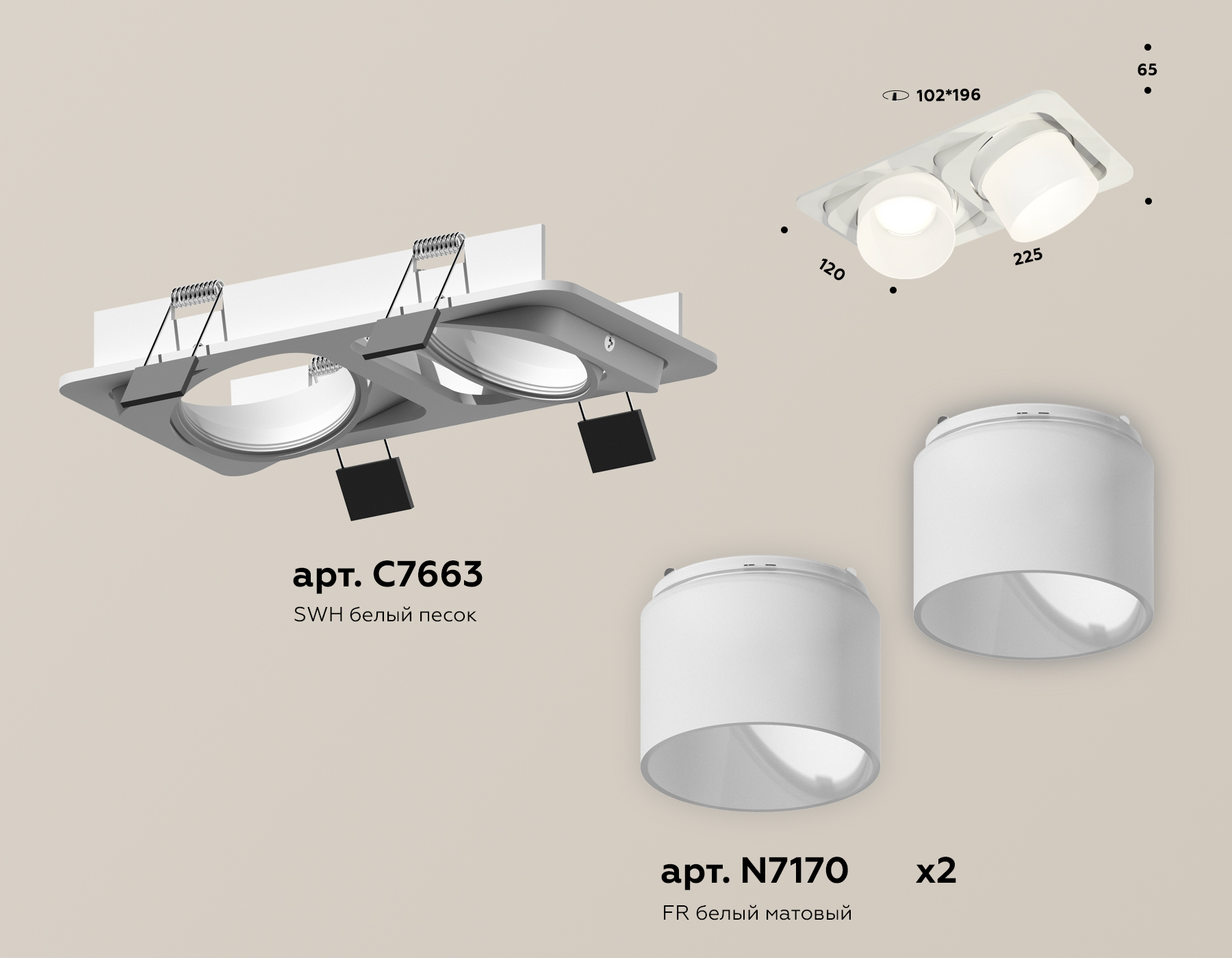 встраиваемый светильник ambrella light techno spot xc7663085 (c7663, n7170)