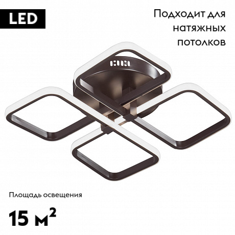 потолочная светодиодная люстра vitaluce v4656-7/4pl