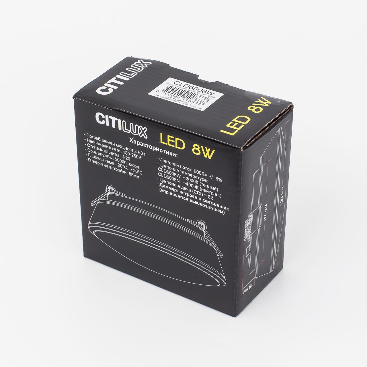 встраиваемый светодиодный светильник citilux дельта cld6008w