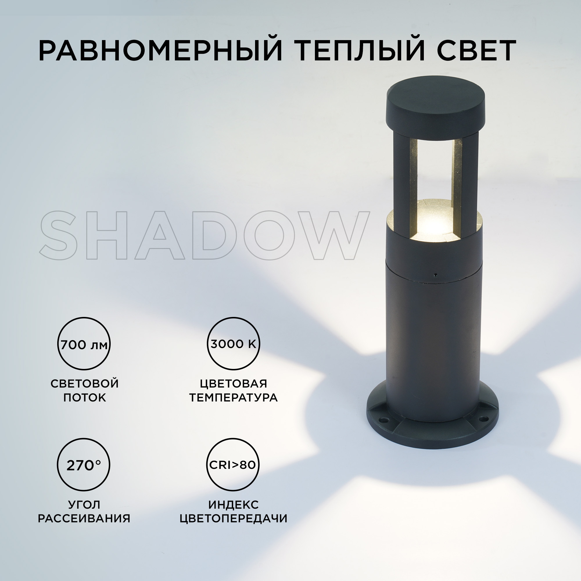 ландшафтный светильник apeyron 31-14