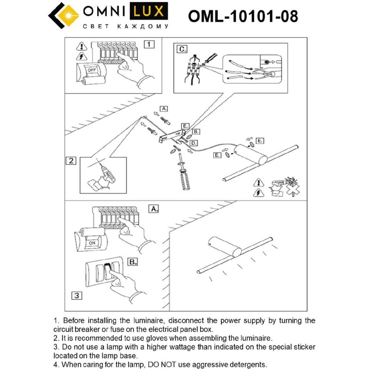 настенный светильник omnilux tenuta oml-10101-08