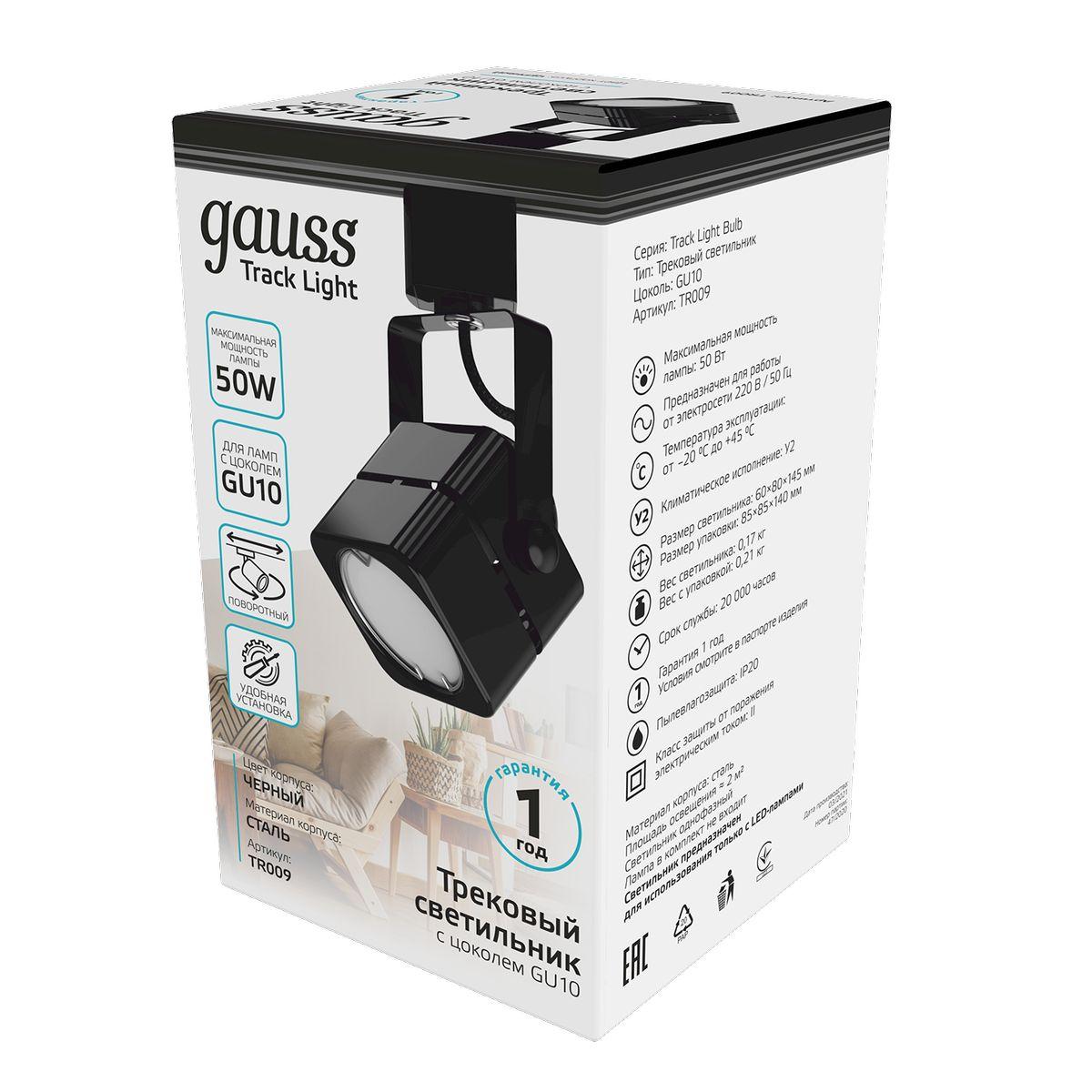 трековый светильник gauss track light bulb tr009