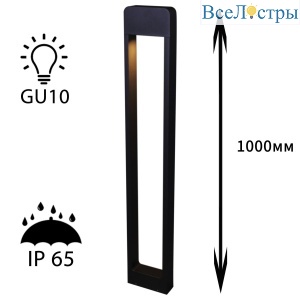 09962-0.7-001KT 1,0M GU10 BK