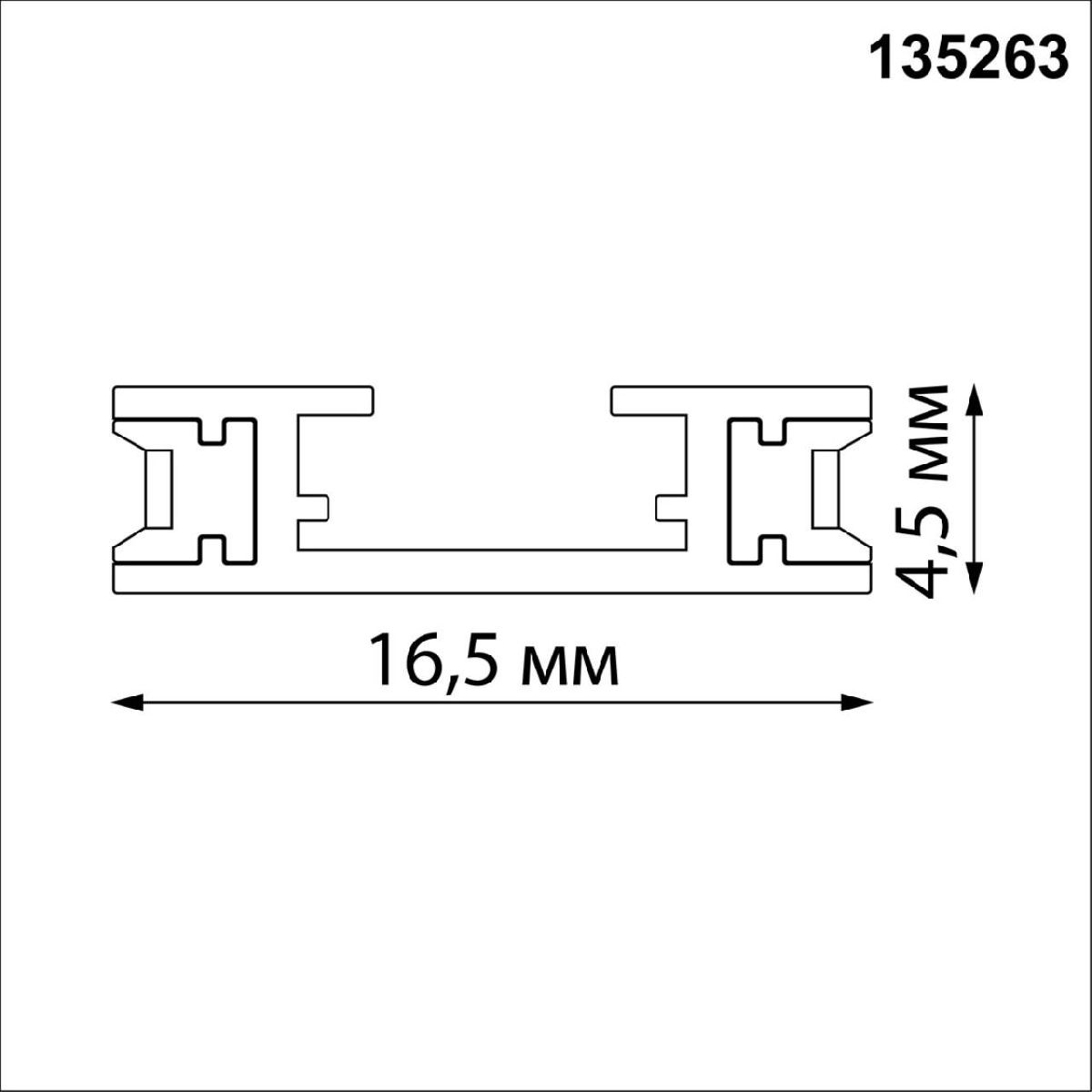 низковольтный накладной шинопровод novotech shino easy 135263
