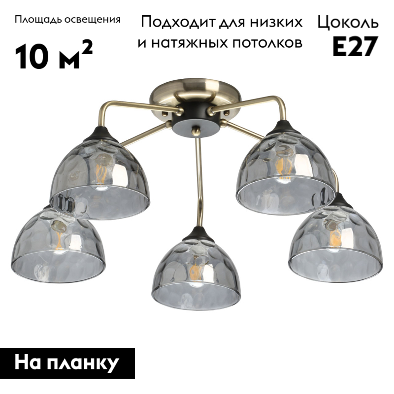 потолочная люстра de markt клэр 463011705