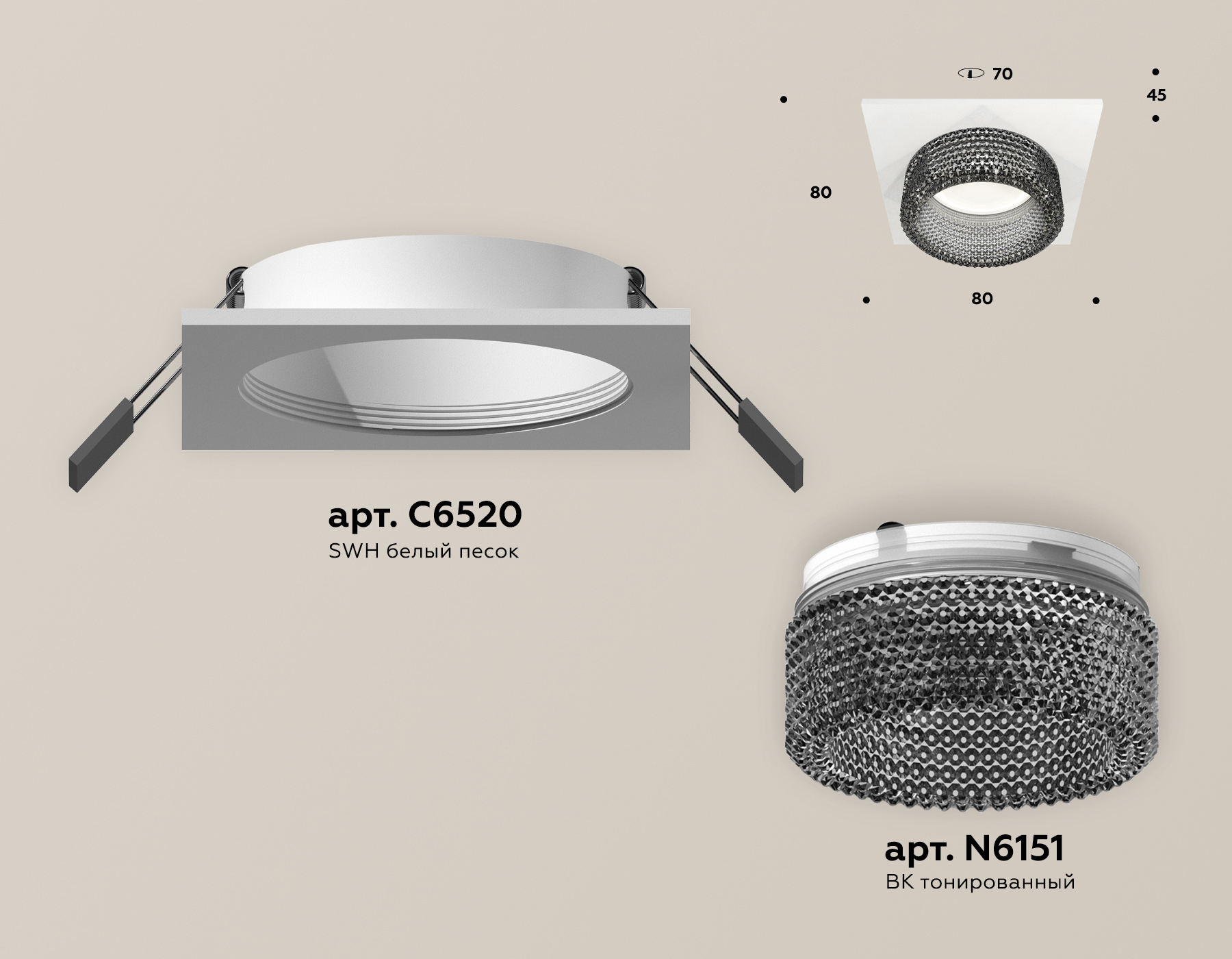 встраиваемый светильник ambrella light techno spot xc6520041 (c6520, n6151)