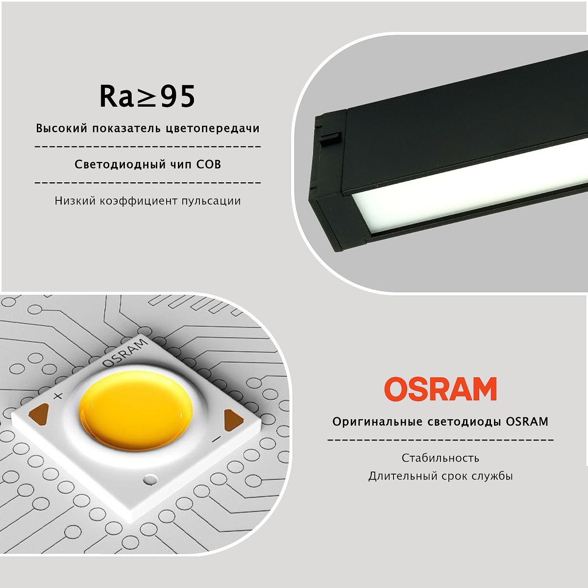 трековый магнитный светильник lightera startrek 220 le168trl-9b3k