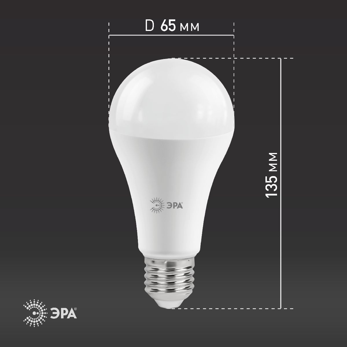 лампа светодиодная эра e27 21w 6000k led a65-21w-860-e27 б0035333