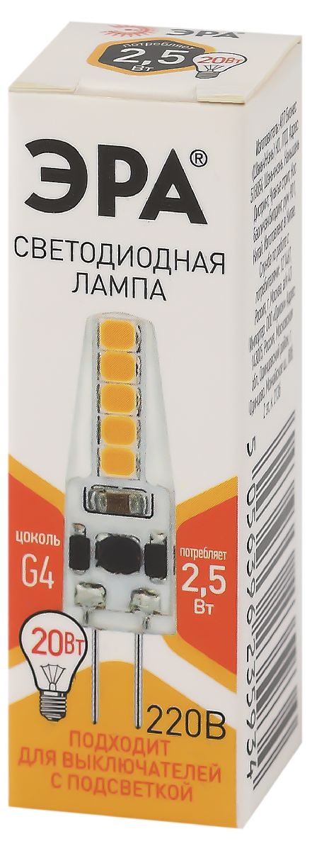 лампа светодиодная эра g4 2,5w 2700k led-jc-2,5w-220v-slc-827-g4 б0049091