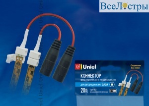 UCX-SJ2/A20-NNN WHITE 020 POLYBAG