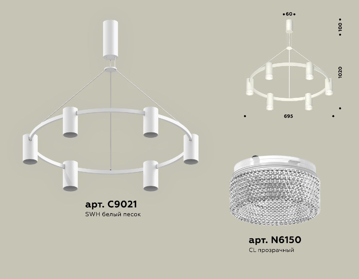 подвесная люстра ambrella light traditional diy (с9021, n6150) xb9021200