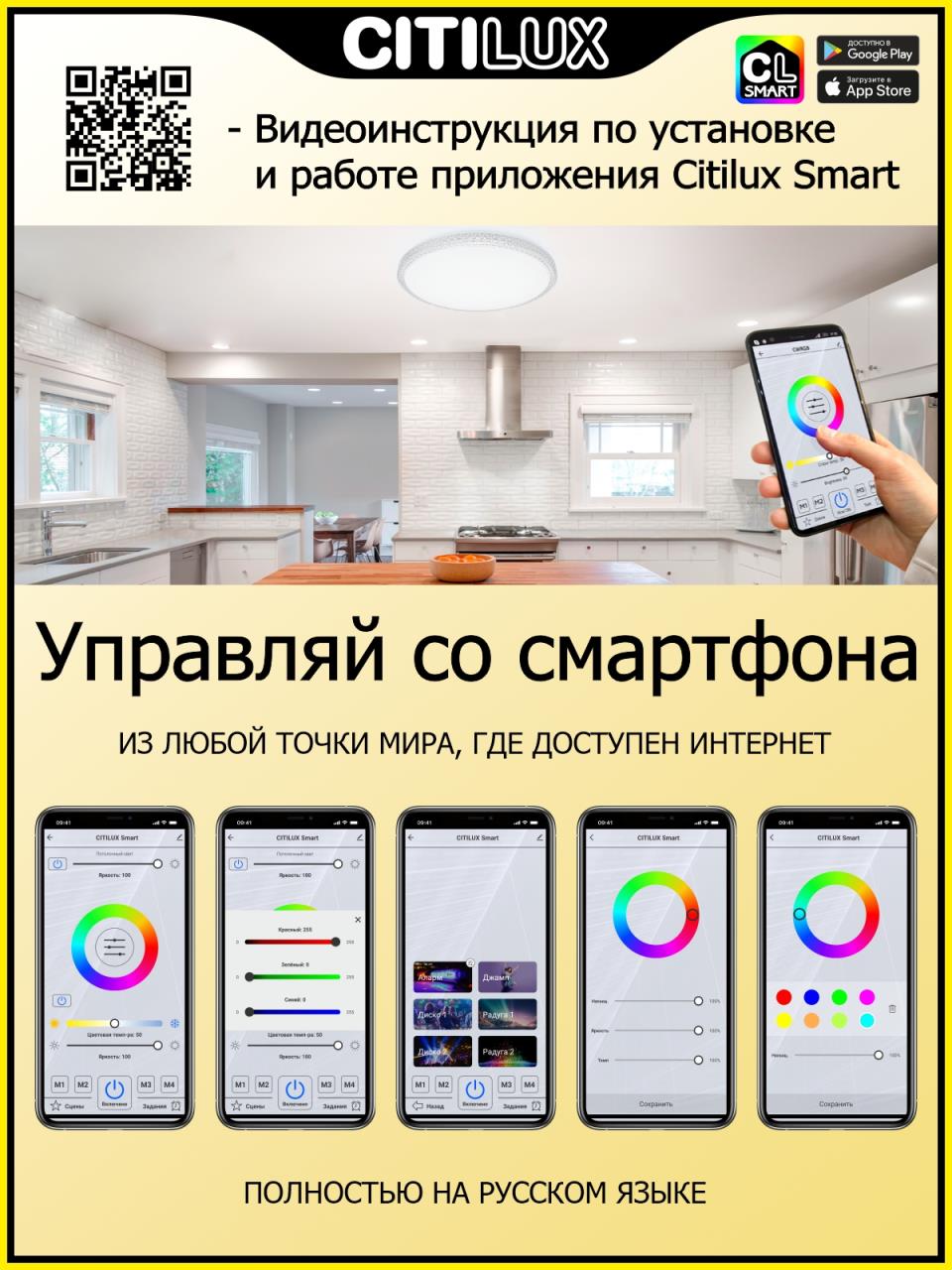 потолочный светильник citilux альпина cl718a80g