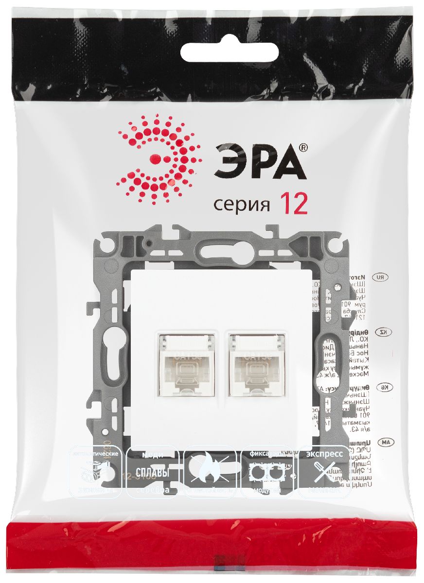 розетка компьютерная двойная rj45 эра 12-3108-01м б0065686