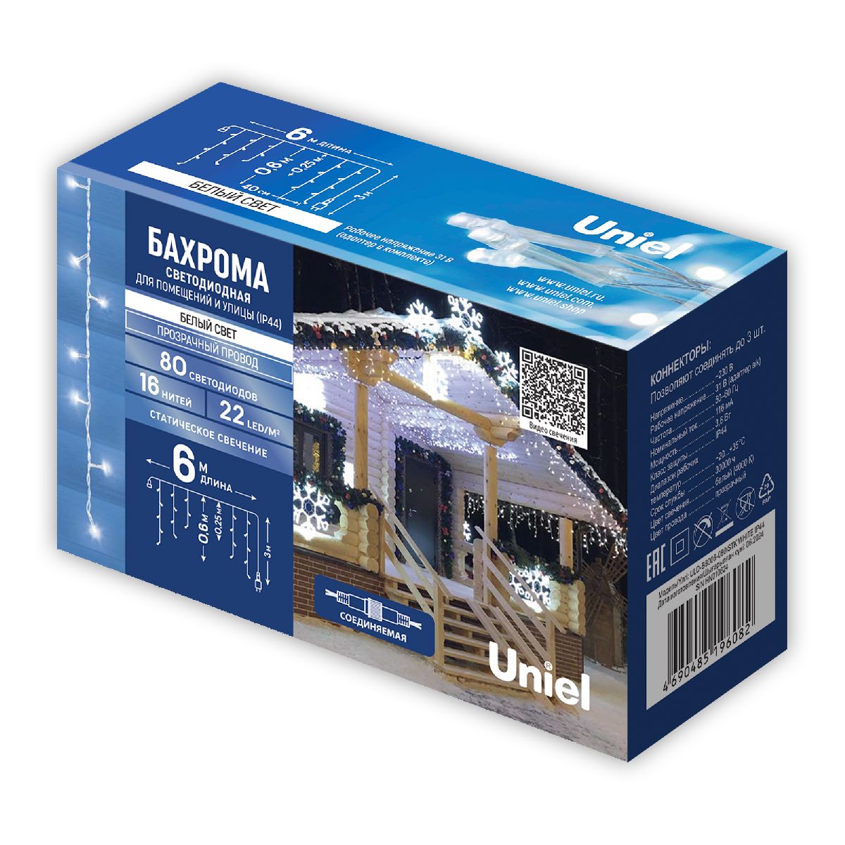 гирлянда бахрома uniel uld-b6006-080/stk white ip44 ul-00012074