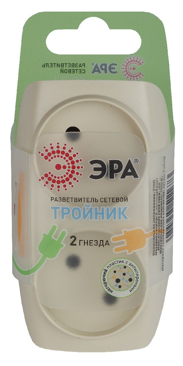 разветвитель электрический эра sp-2-i б0017017