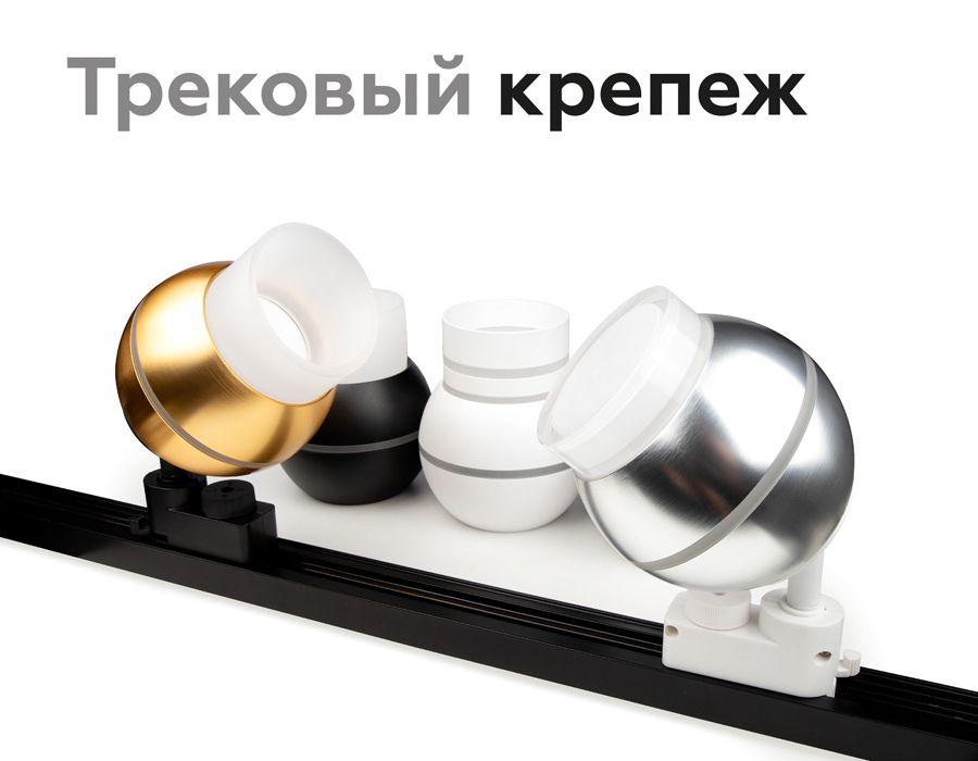 насадка передняя ambrella light diy spot n7160