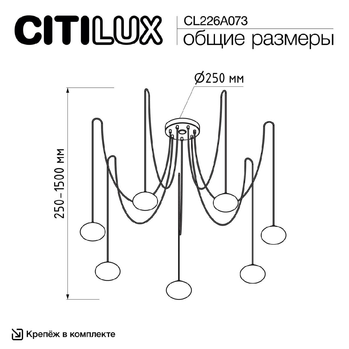 подвесная люстра citilux atman smart cl226a073