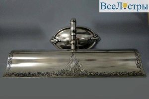 01300/A ANTIQUE SILVER