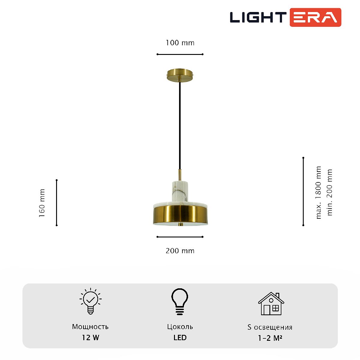подвесной светильник lightera lucerne le130l-23wb