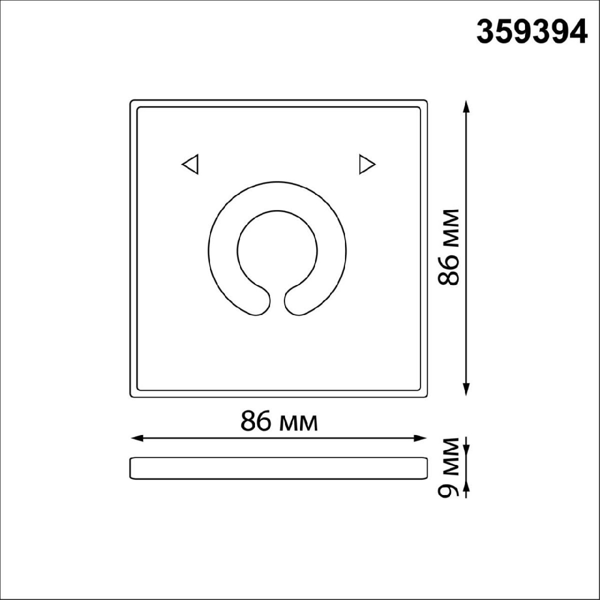 беспроводной пульт ду novotech pult glat 359394