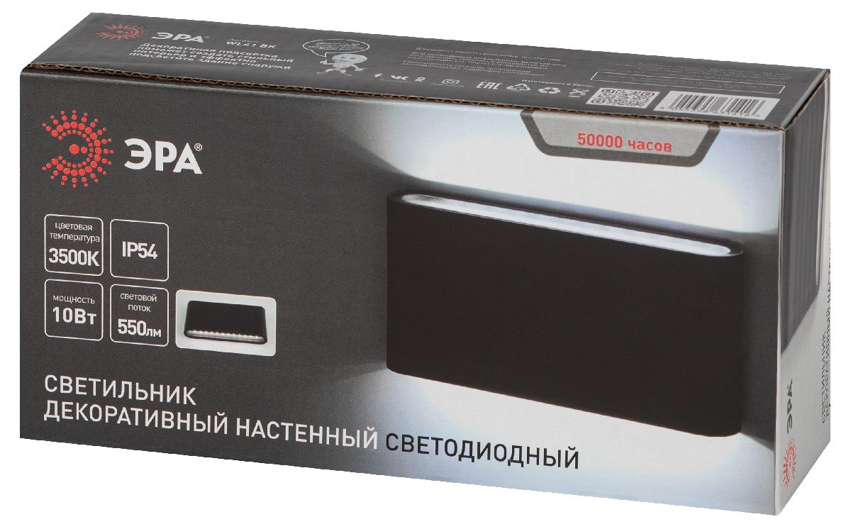 архитектурный светильник эра wl41 bk б0054417