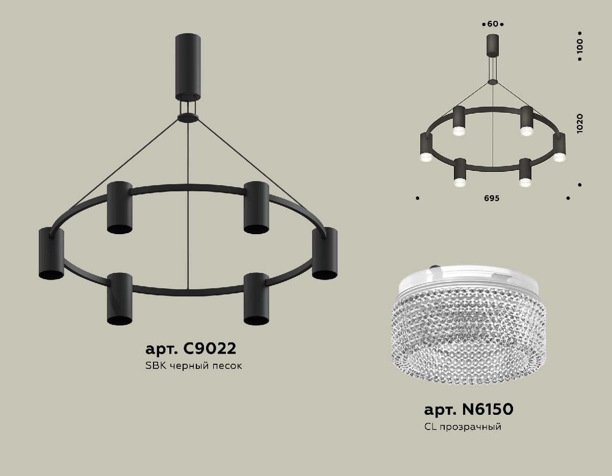 подвесная люстра ambrella light traditional diy (с9022, n6150) xb9022200