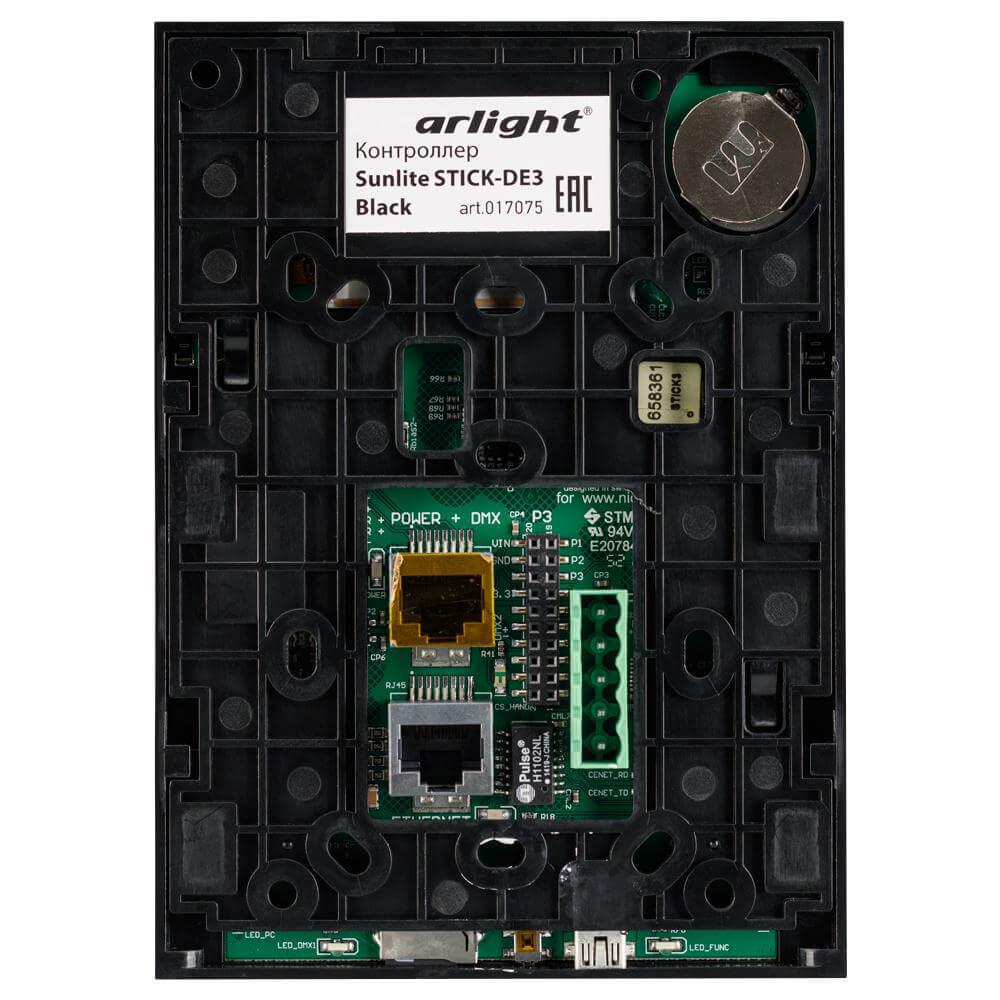 контроллер arlight sunlite stick-de3 black 017075