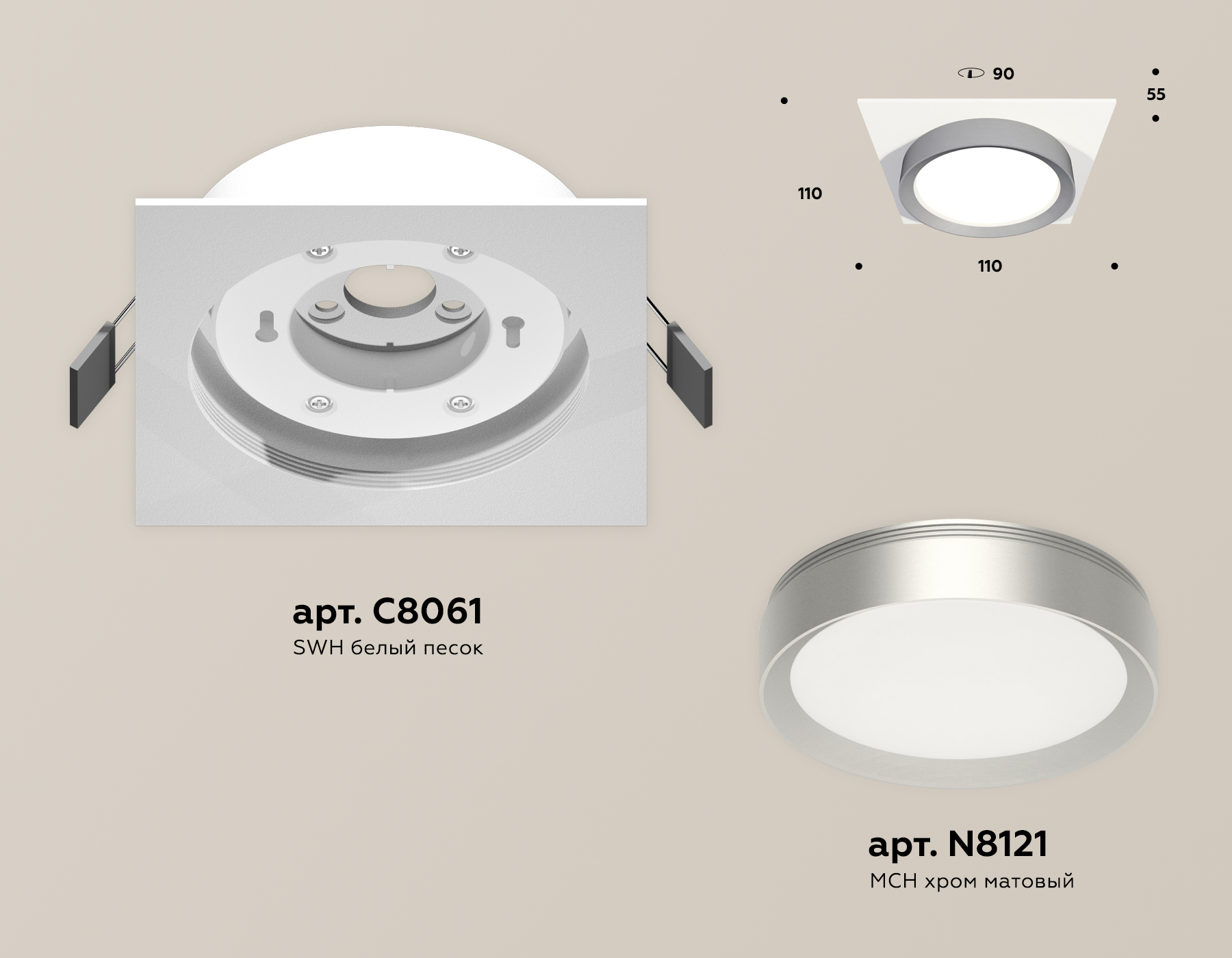 встраиваемый светильник ambrella light techno spot xc8061004 (c8061, n8121)