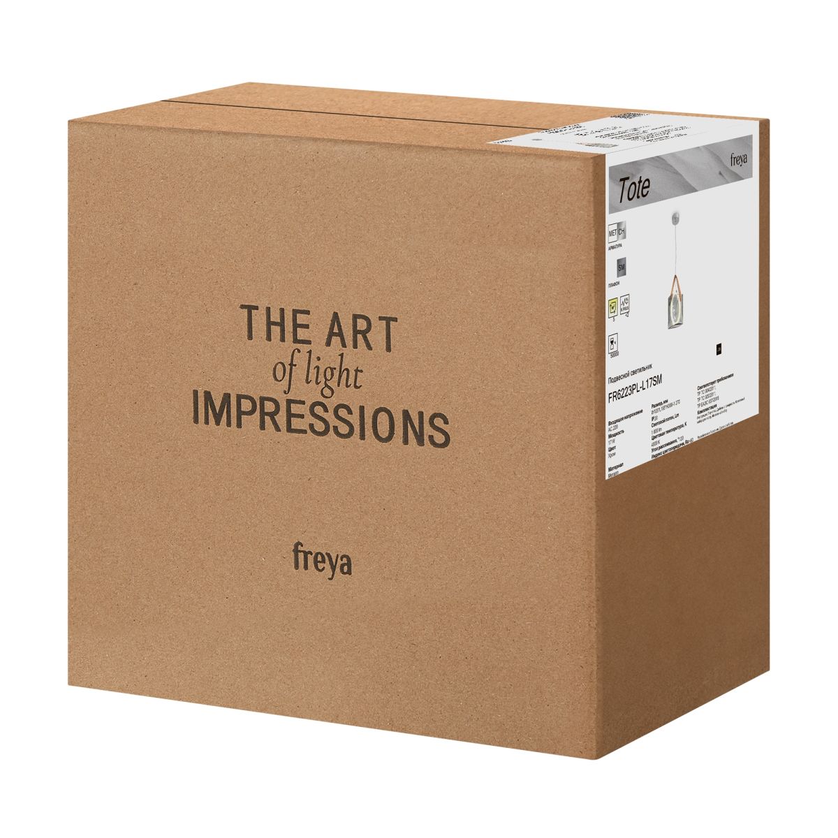 подвесной светильник freya tote fr6223pl-l17sm