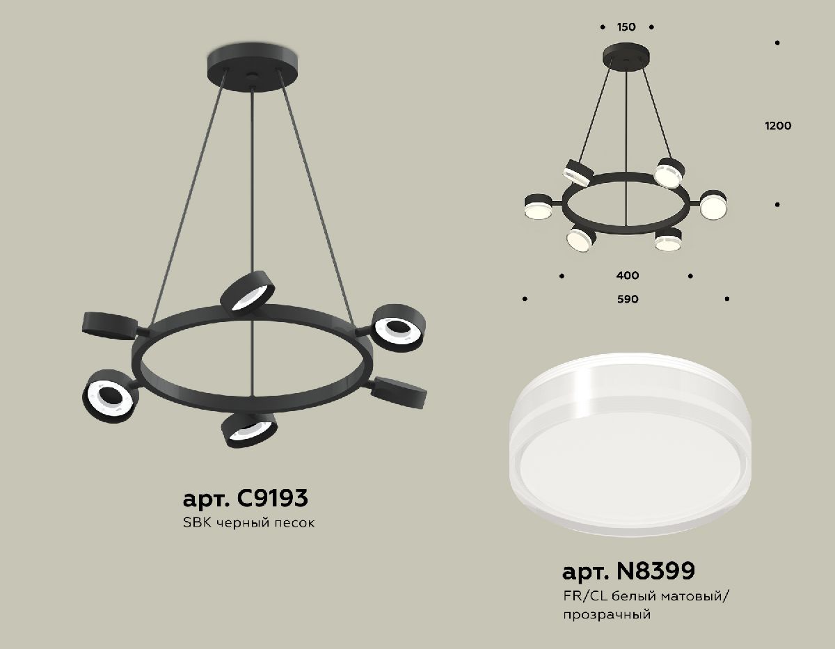 подвесная люстра ambrella light traditional (c9193, n8399) xb9193203
