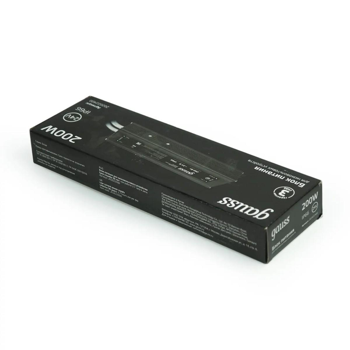 блок питания gauss 200w 24v ip66 202022400