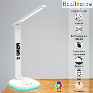 01625-0.7-02 WHITE
