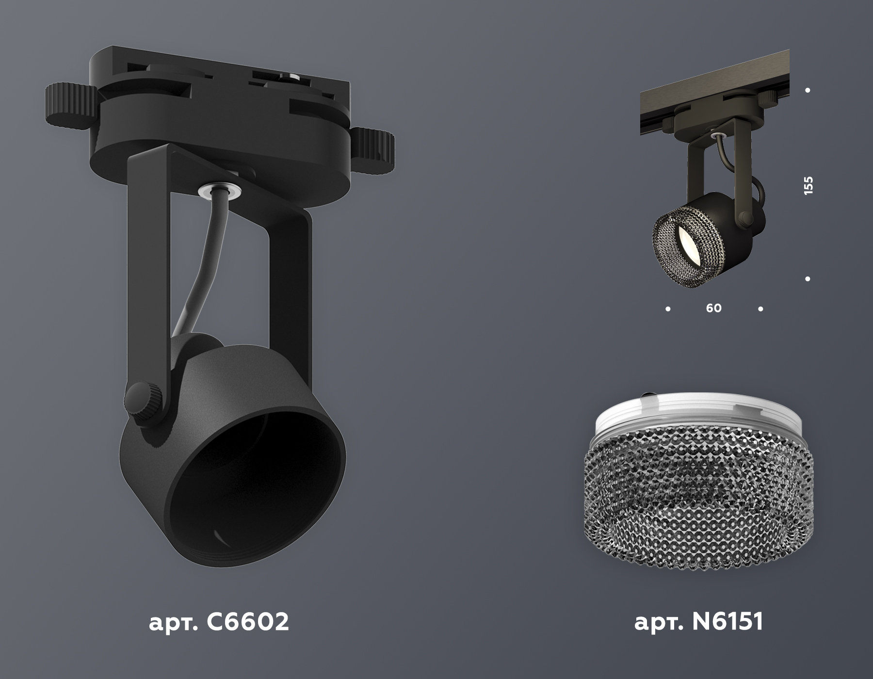 трековый однофазный светильник ambrella light track system xt6602061 (c6602, n6151)